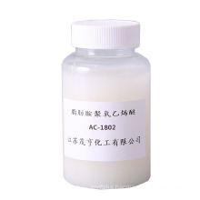 Hot Sale Peg-2 Stearamine (ac1802) Stearyldiethanolamine Cas No.: 10213-78-2 Armostat1800